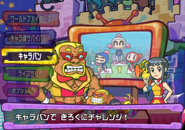 Dream Mix Tv: World Fighters screenshot 4 for Playstation 2
